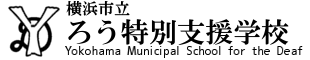 ホーム