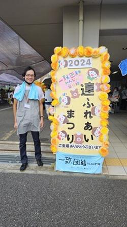 おまつり