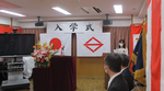 入学式