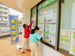 ②ビルメンテナンス３年生