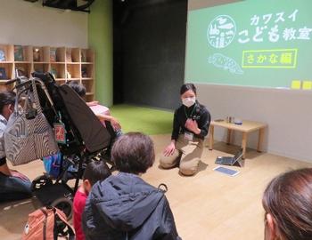 こども教室の説明