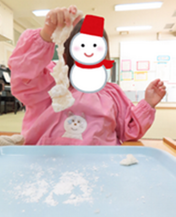 見て！こんなにのびる―！